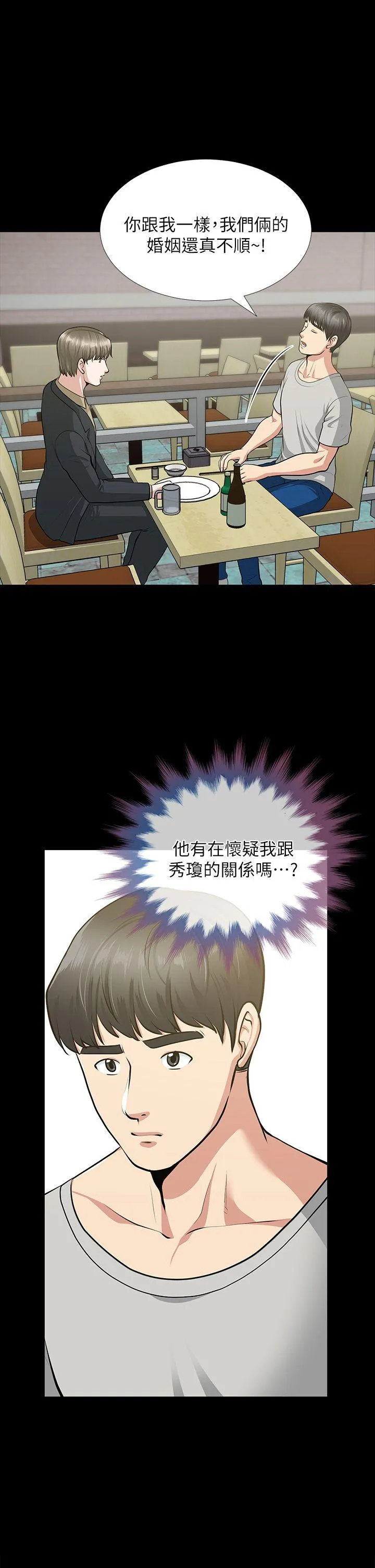 第30話