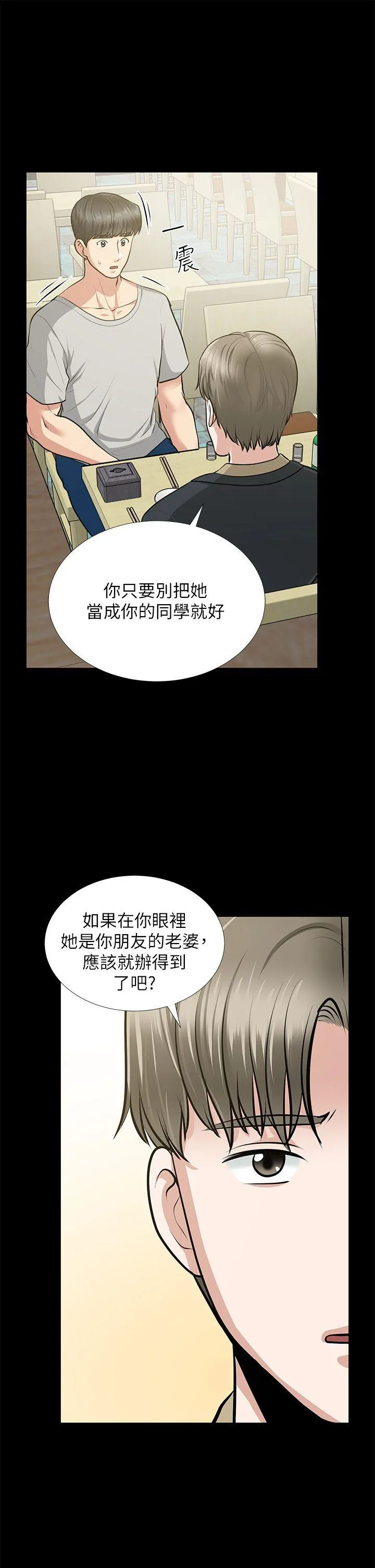 第30話