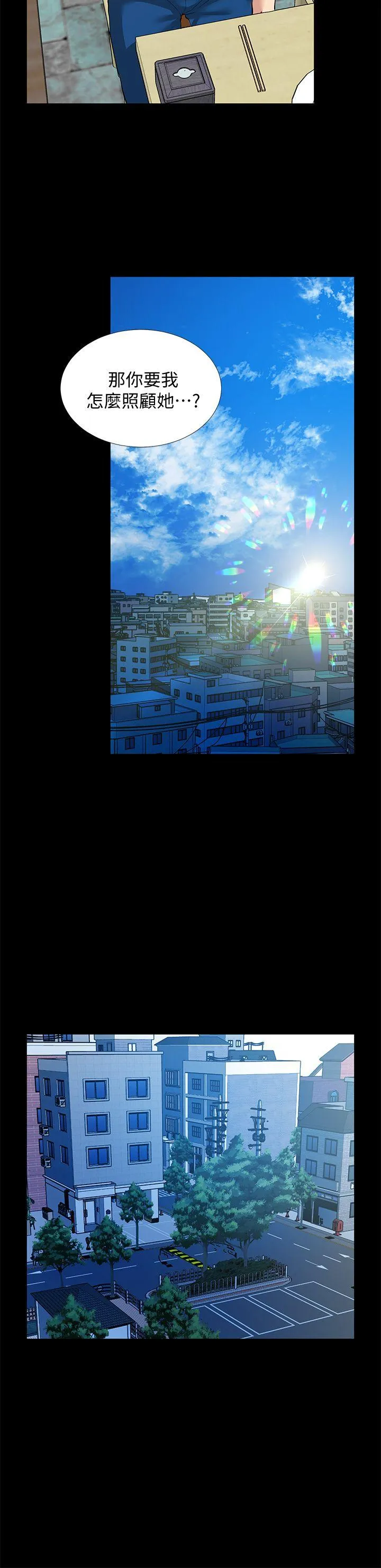 第30話