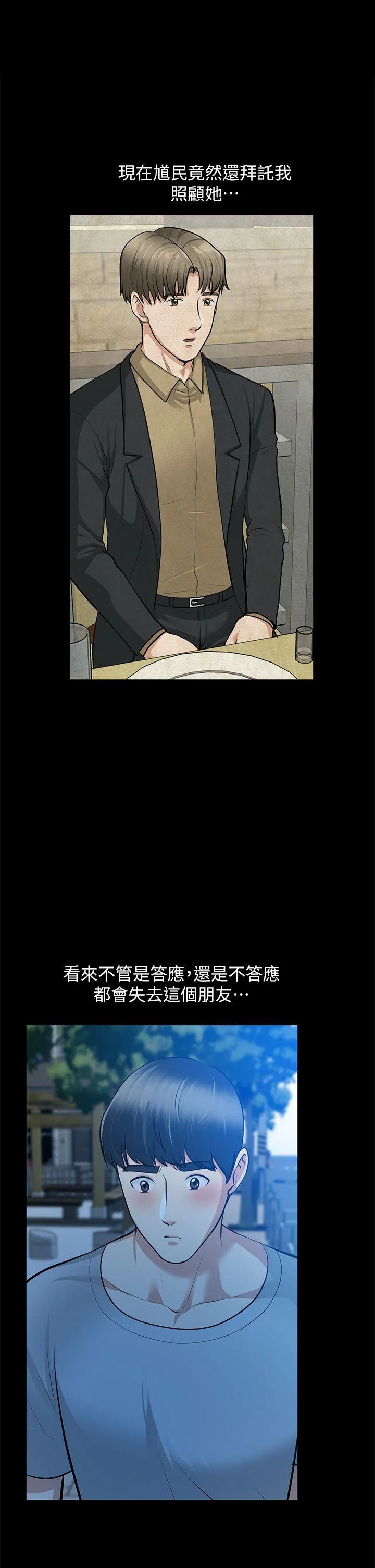 第30話
