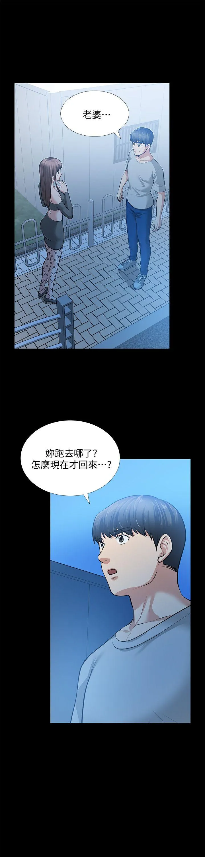 第30話