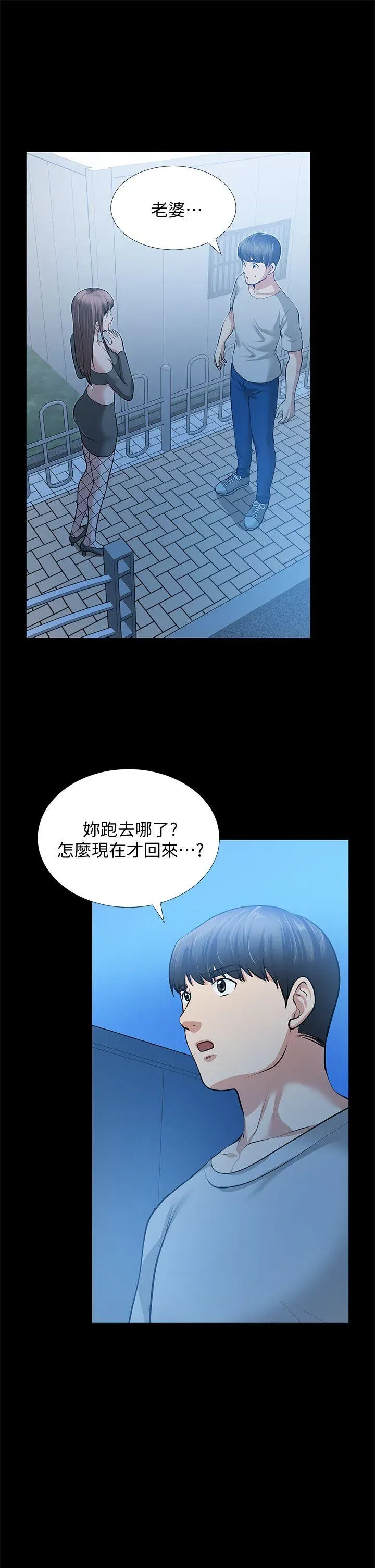 第30話