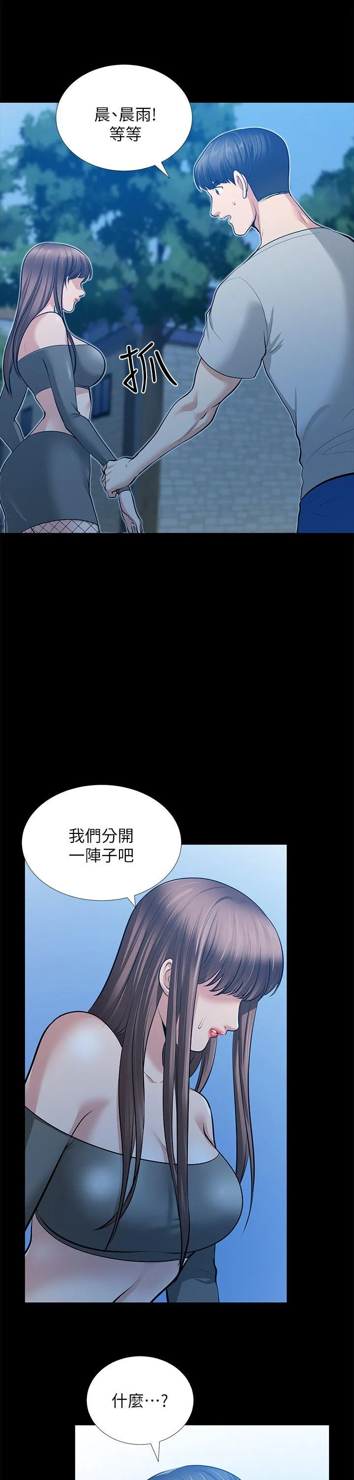 第30話