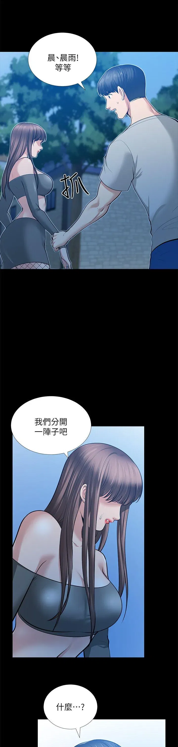 第30話