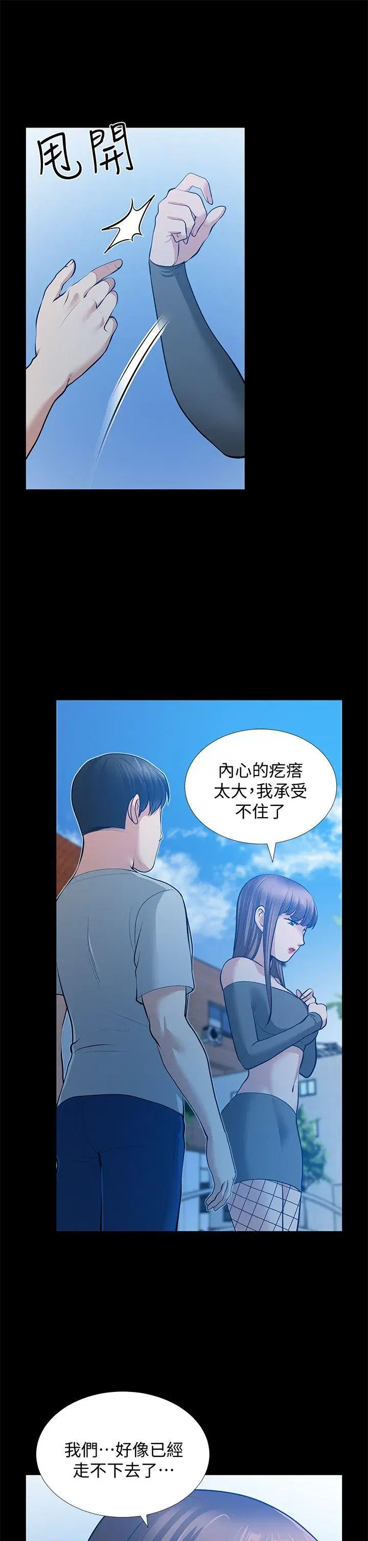 第30話