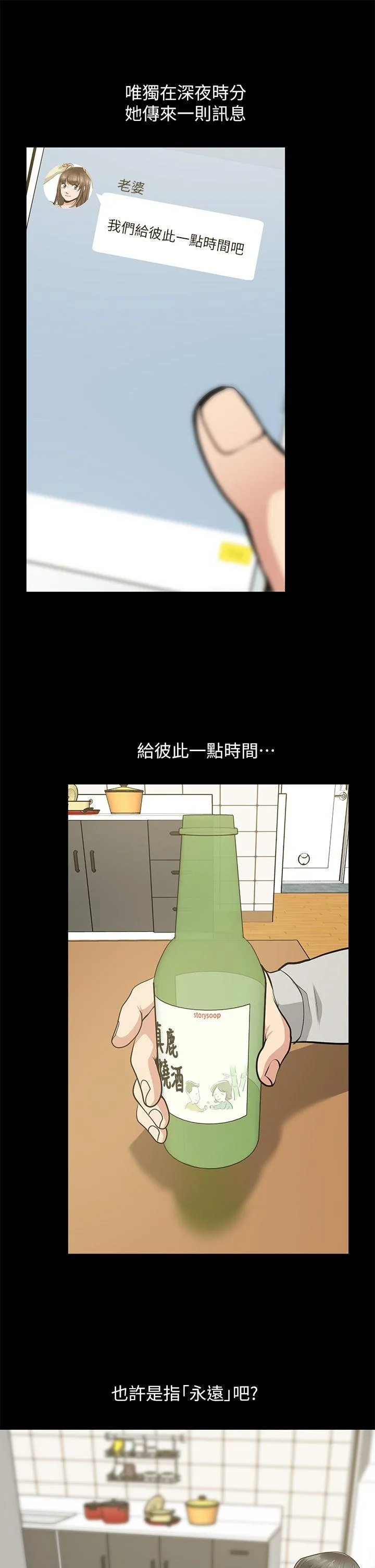 第30話