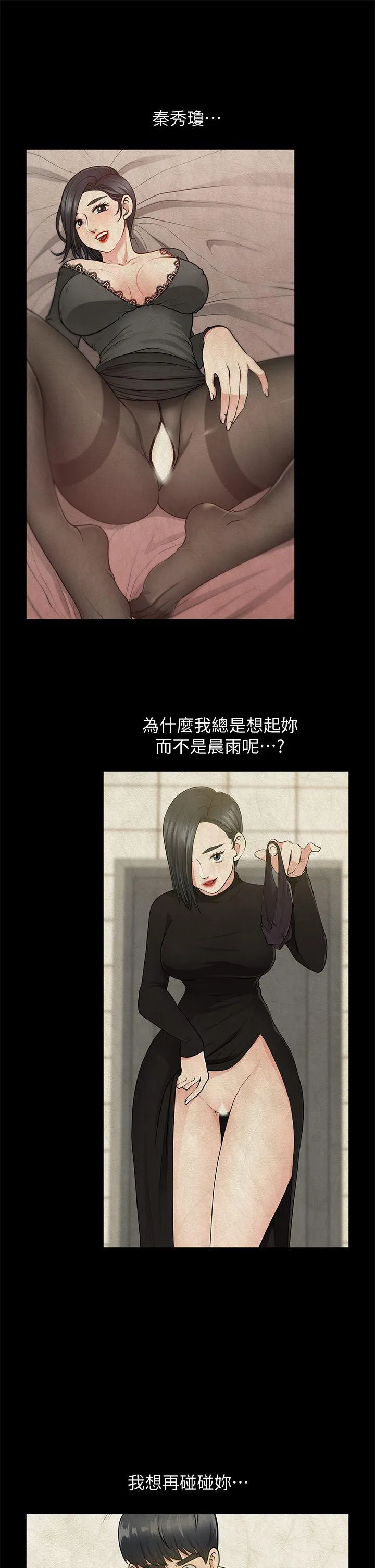 第30話