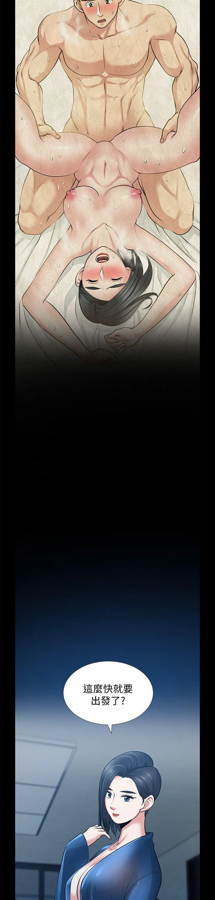 第30話