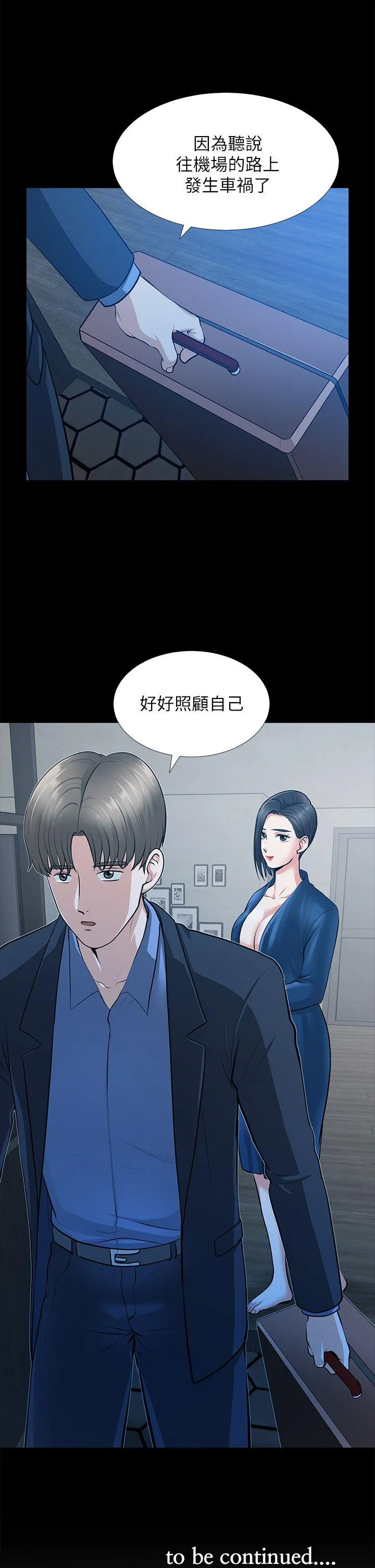 第30話