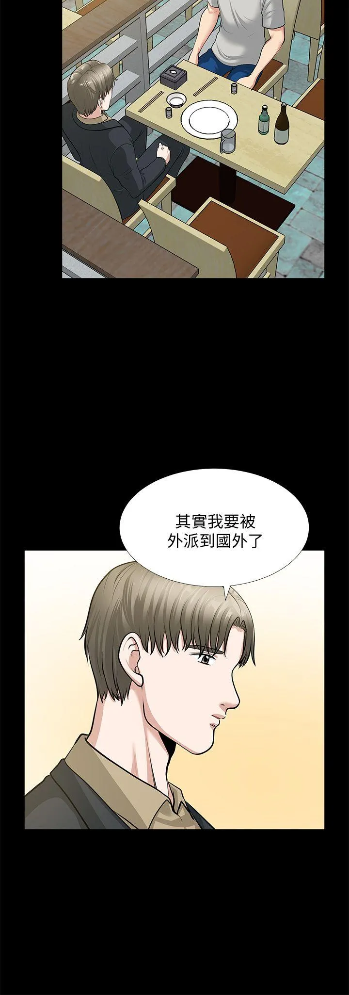 第30話