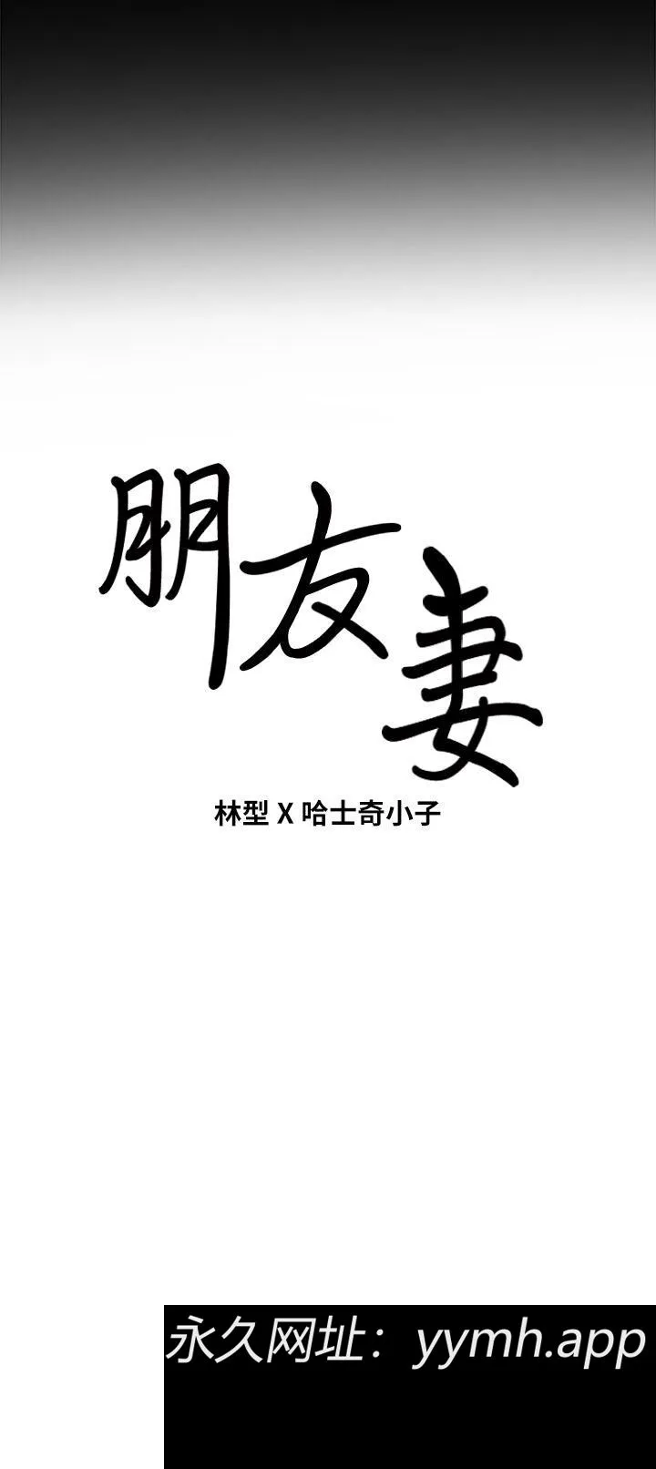 第30話
