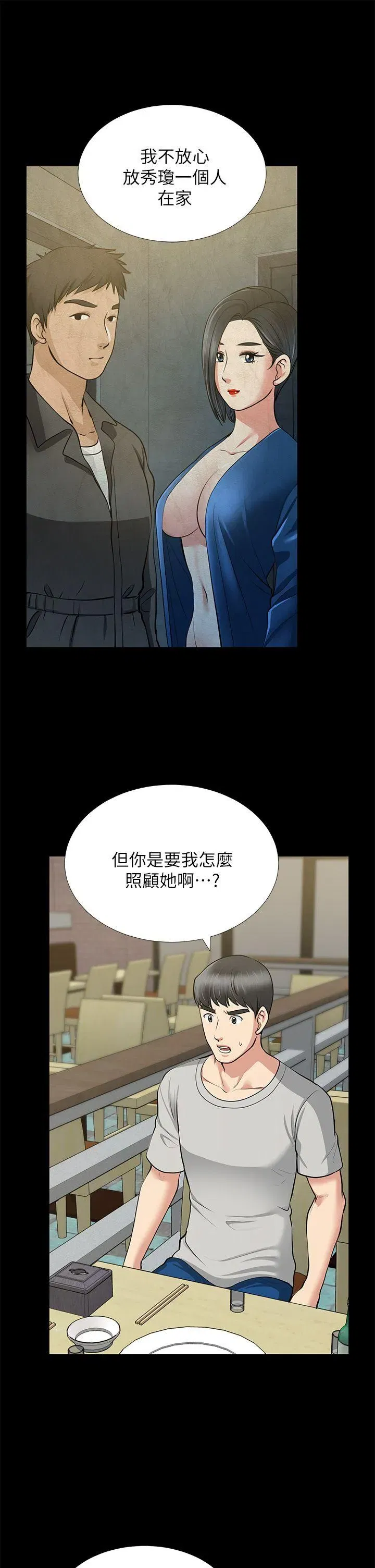 第30話