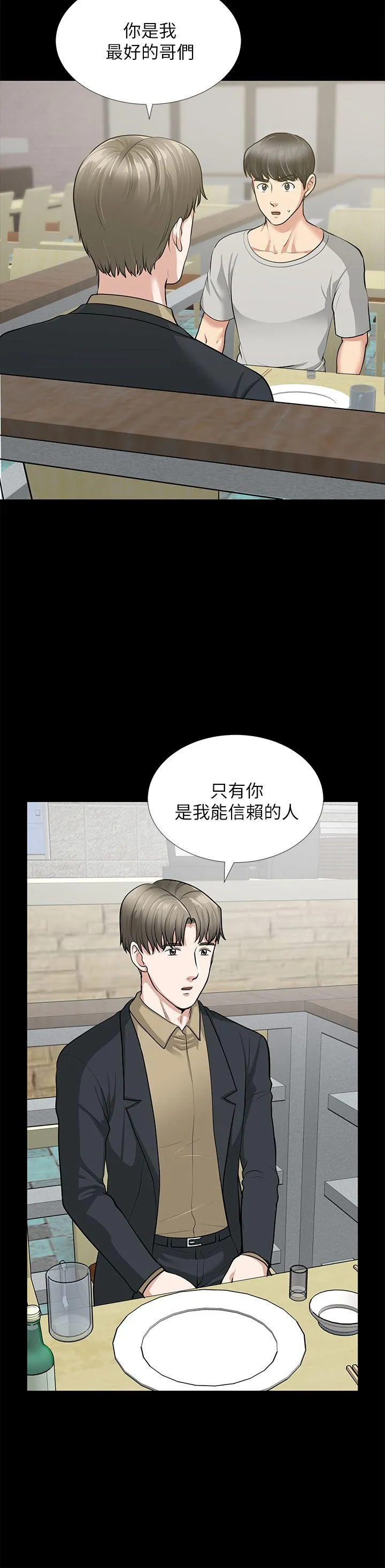 第30話