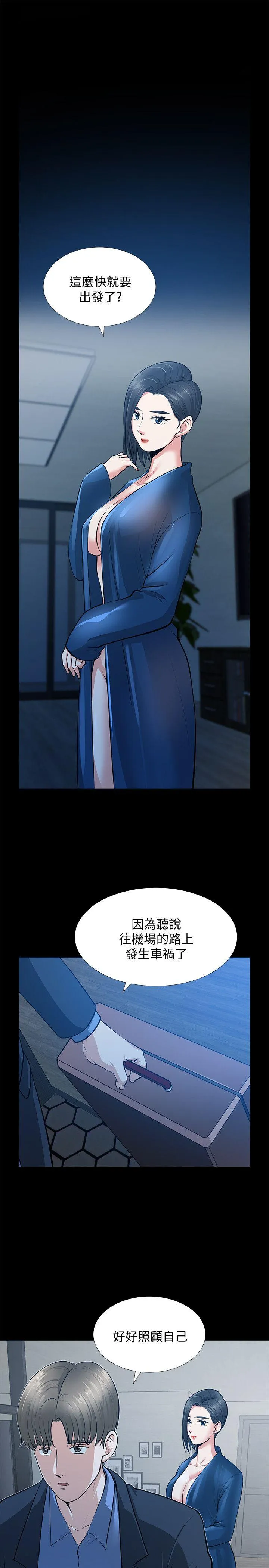 第31話