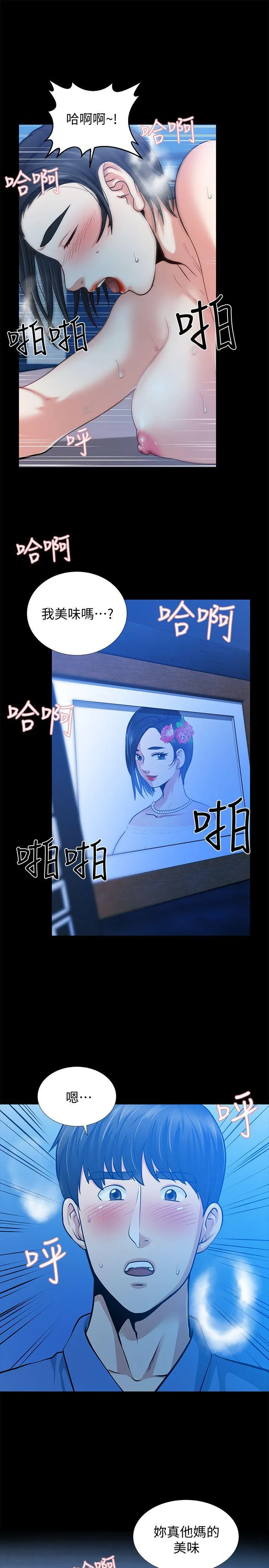 第31話