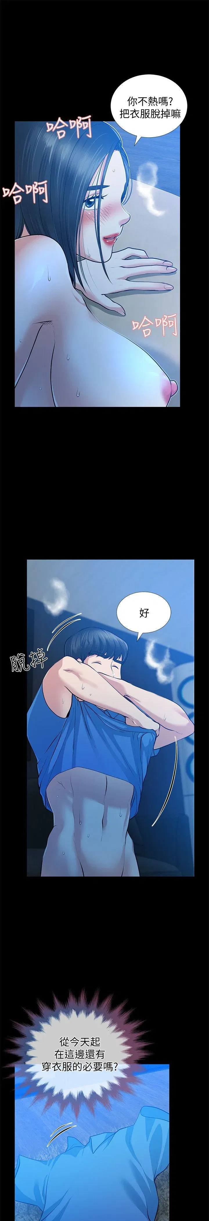 第31話