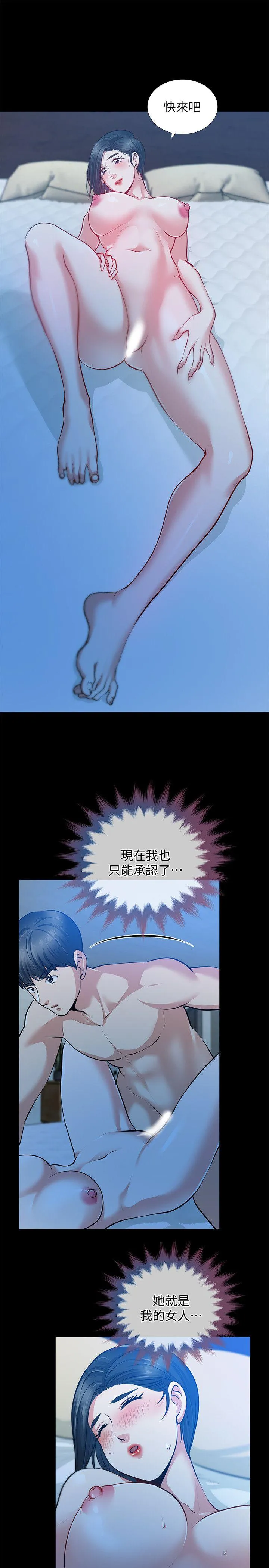 第31話