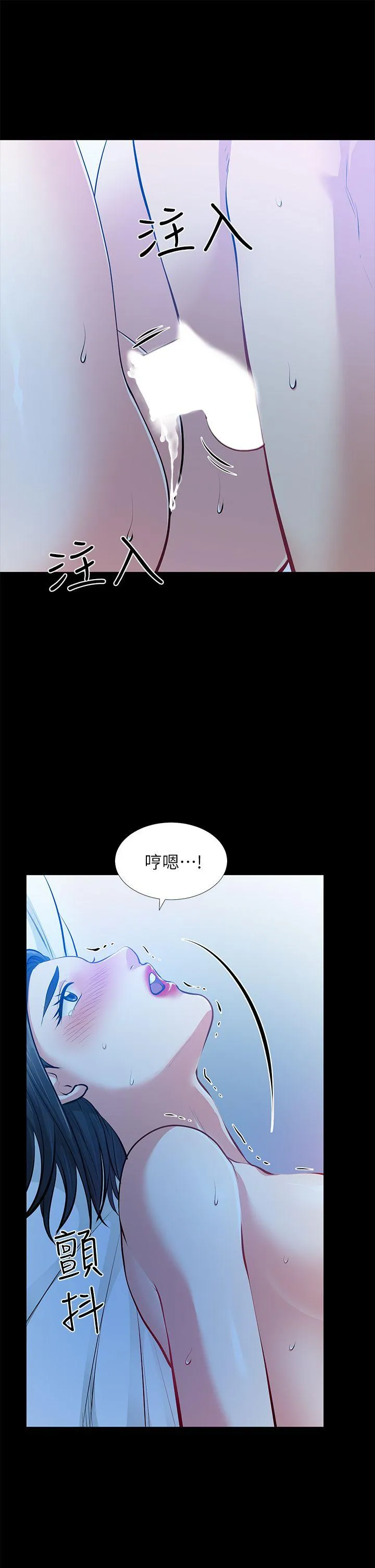 第32話