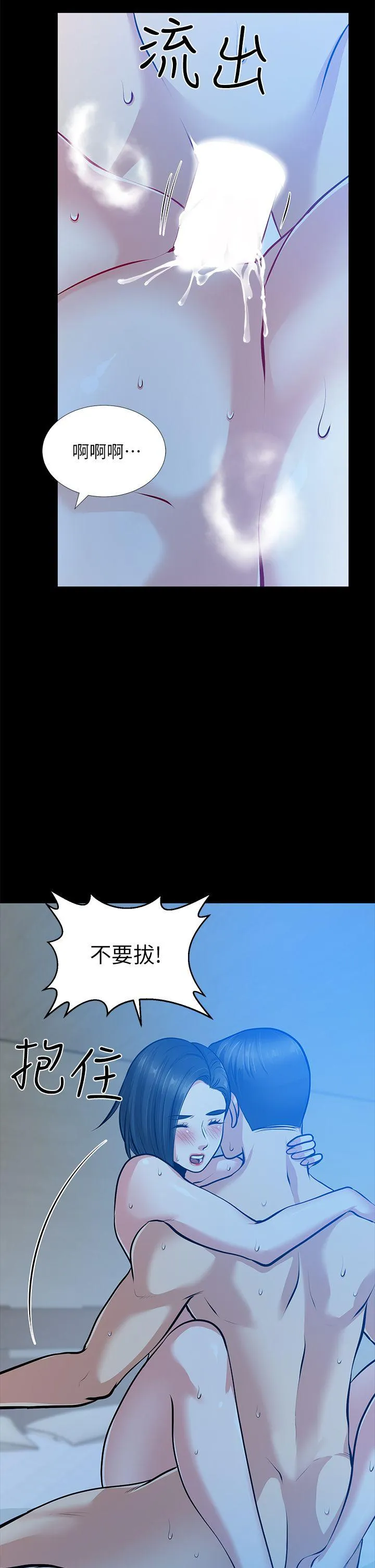 第32話