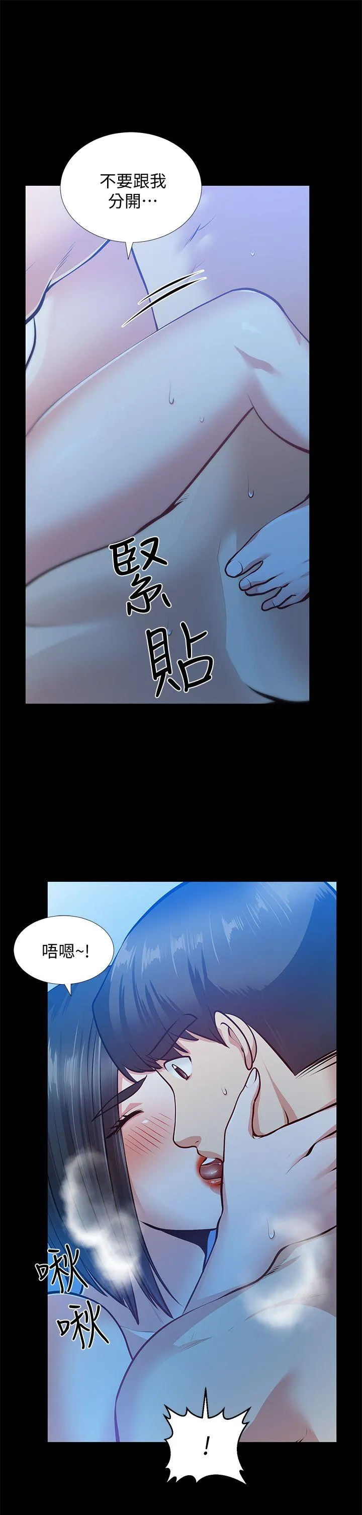 第32話