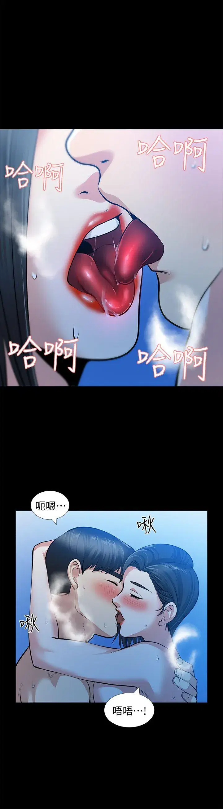 第32話