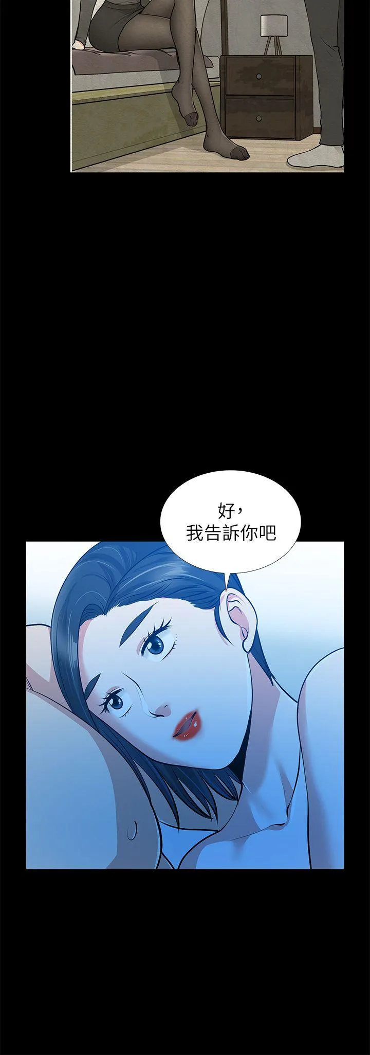 第32話