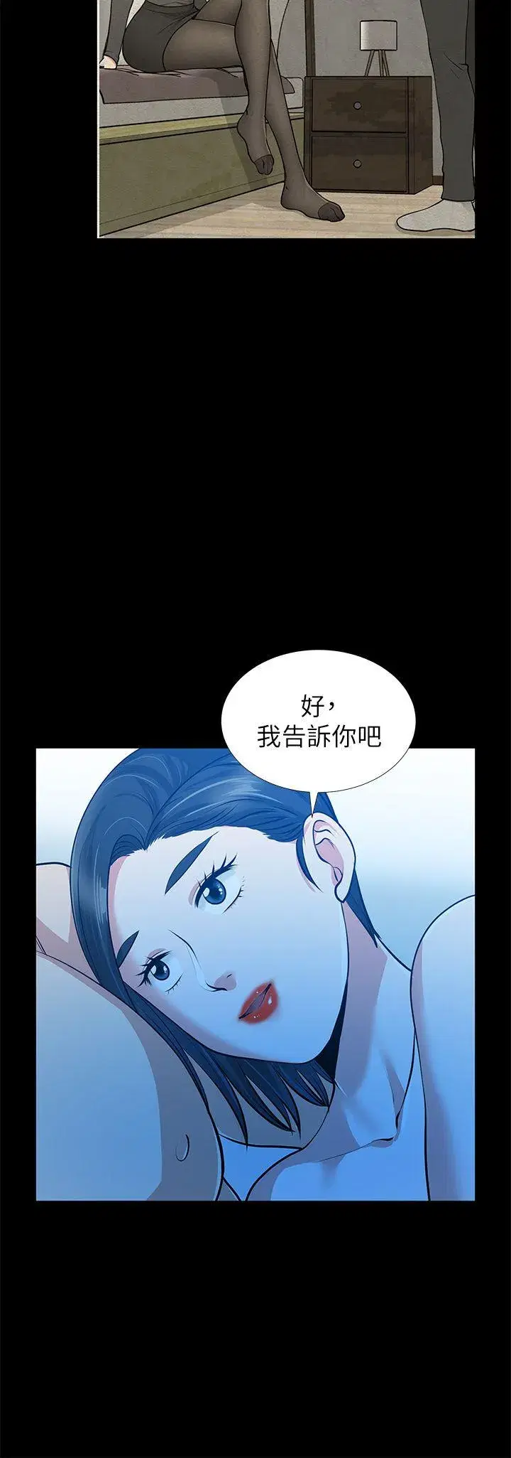 第32話