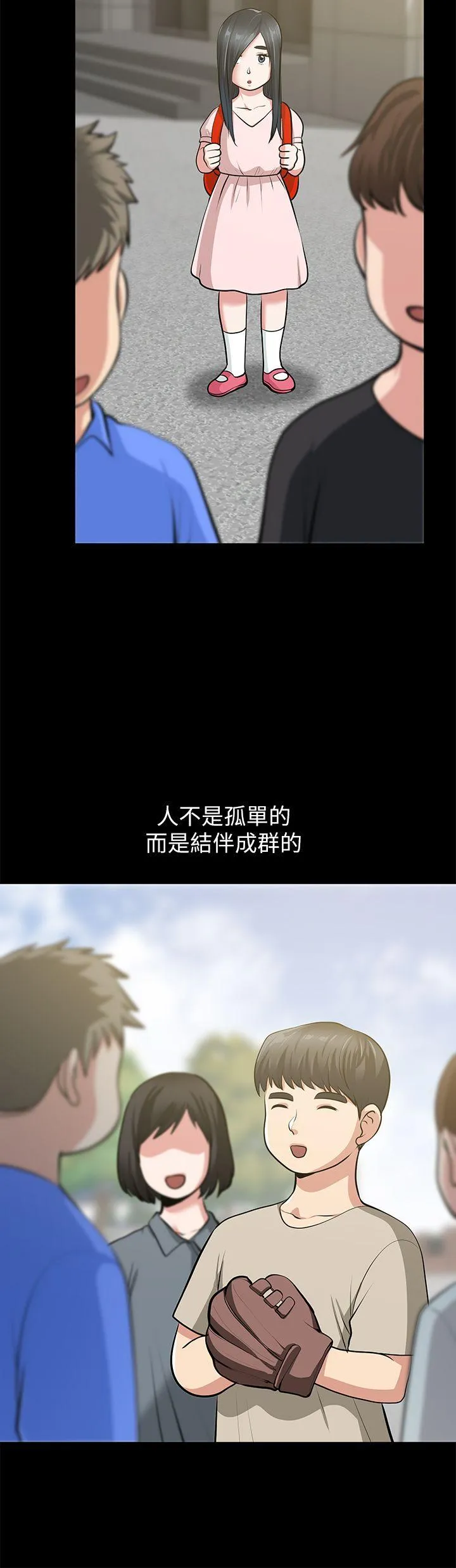 第32話