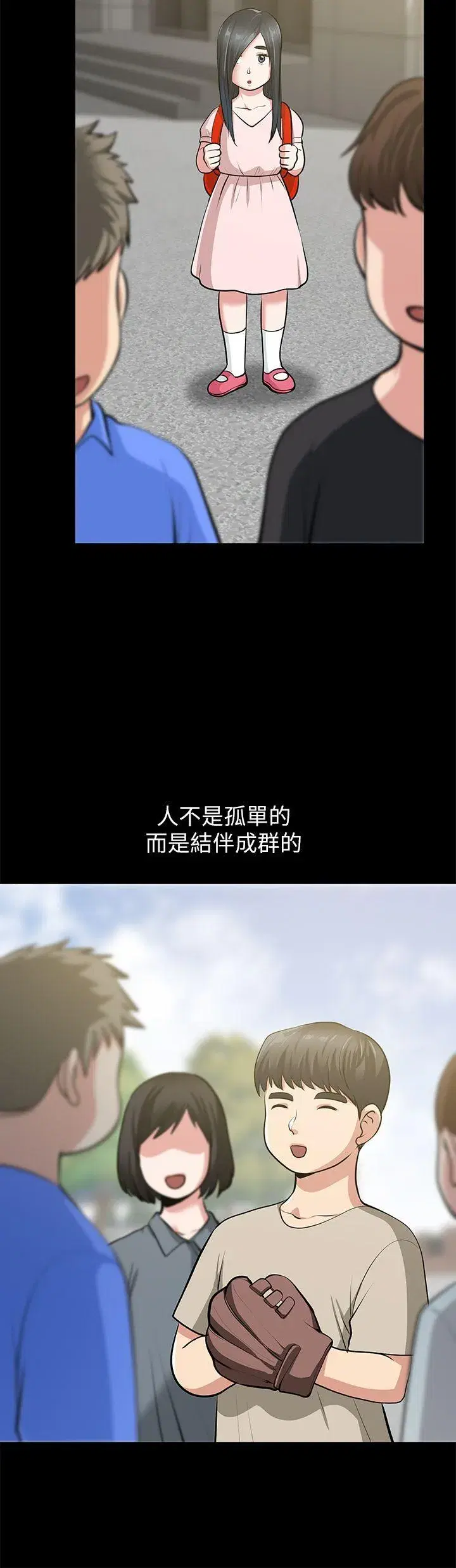 第32話