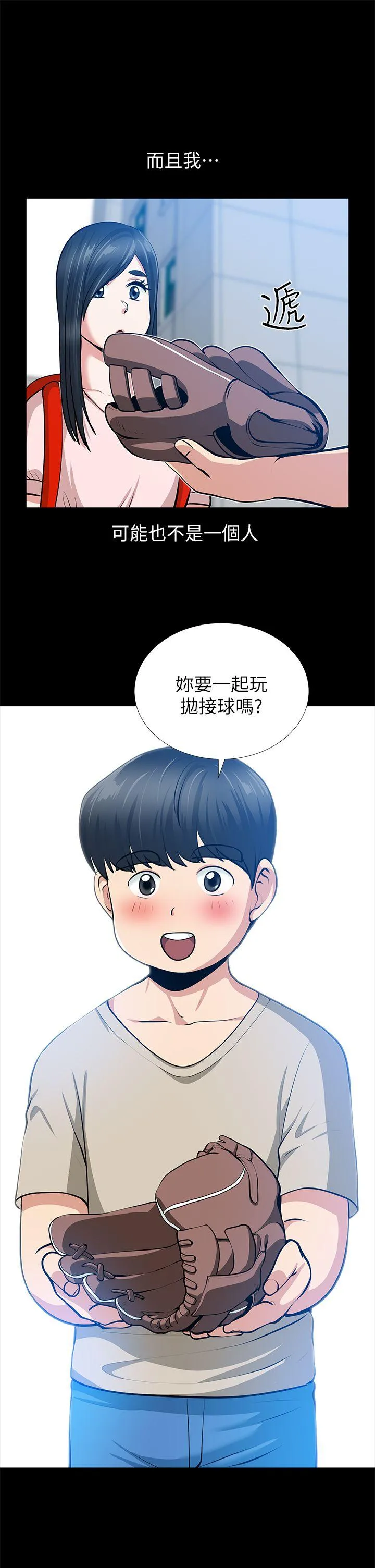 第32話