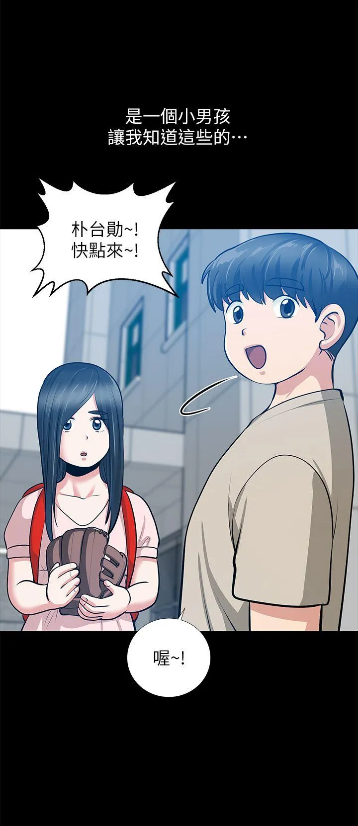 第32話