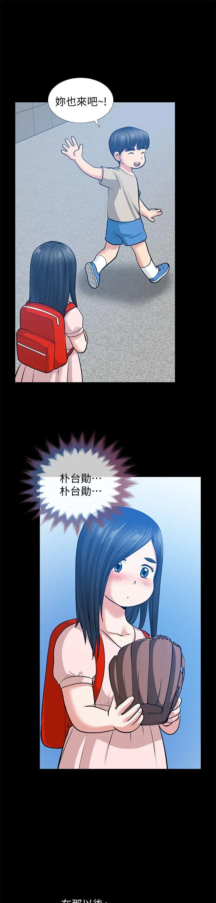 第32話
