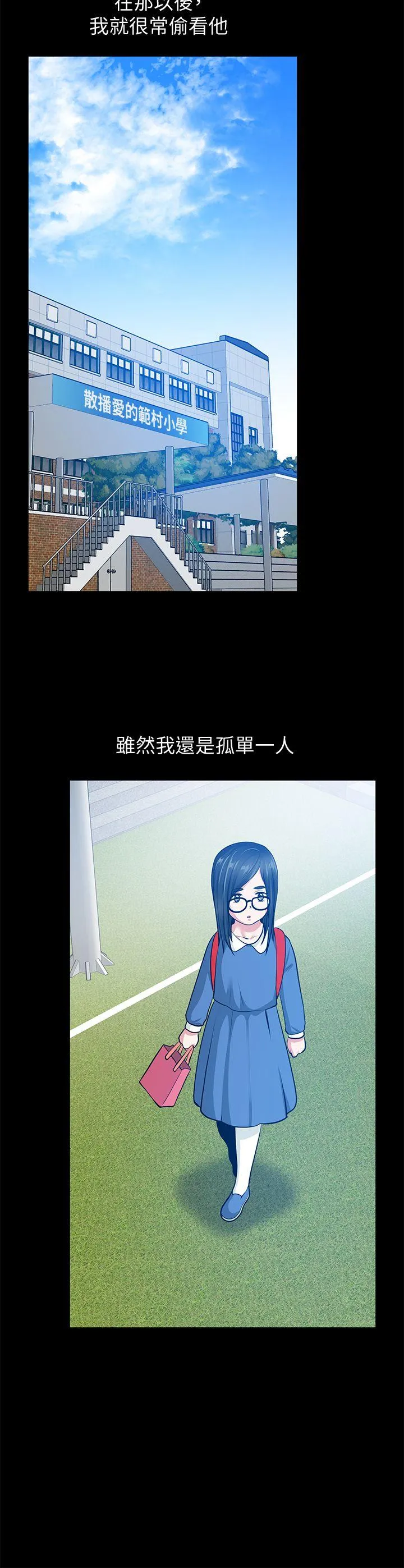 第32話