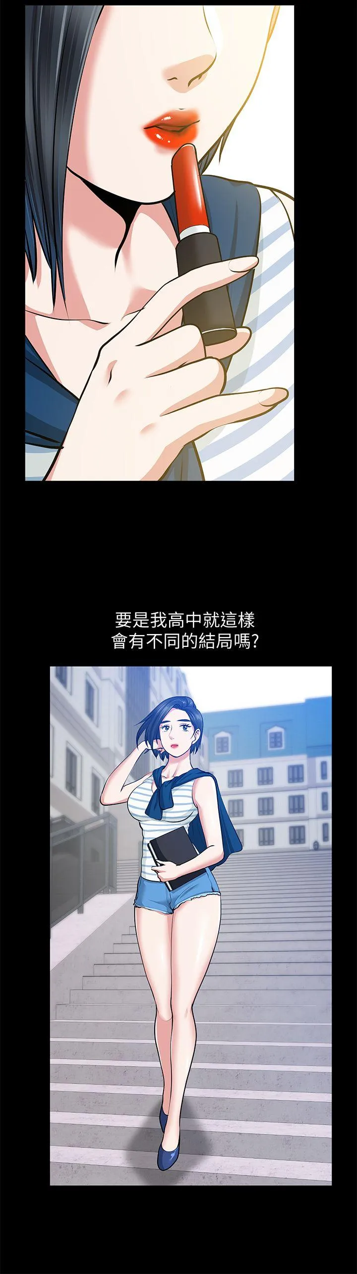 第32話