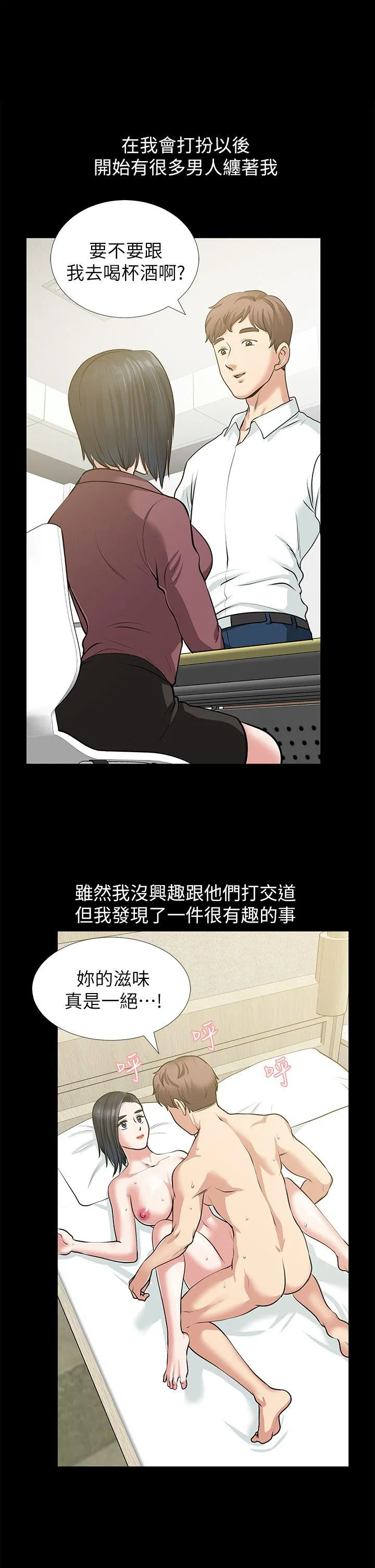 第32話