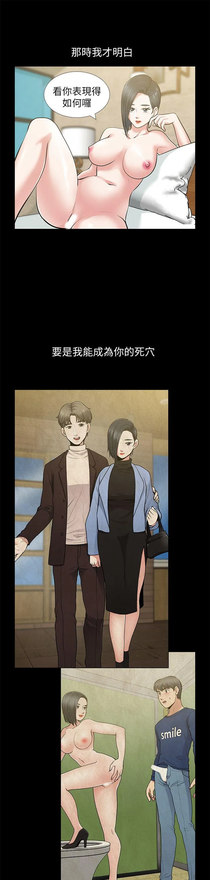 第32話