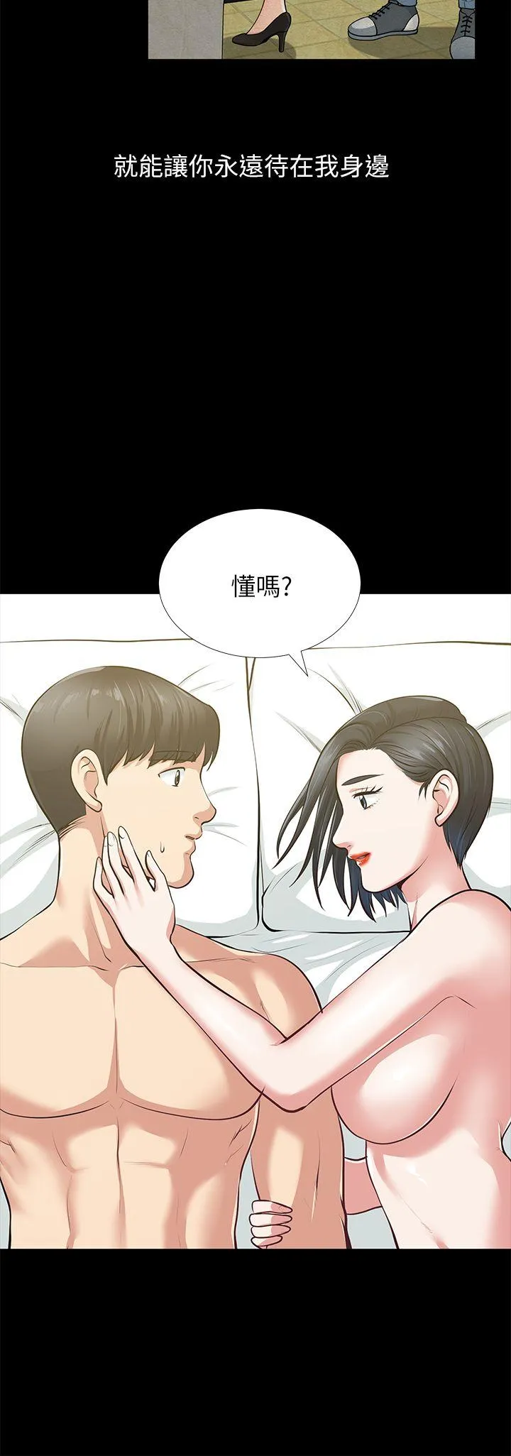 第32話