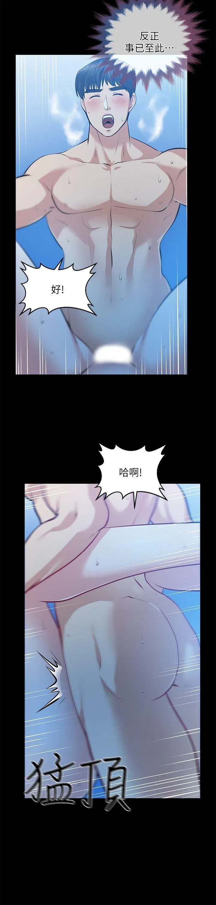 第32話