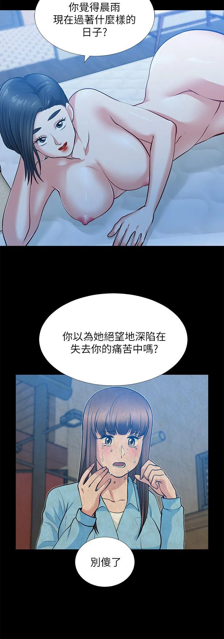 第33話