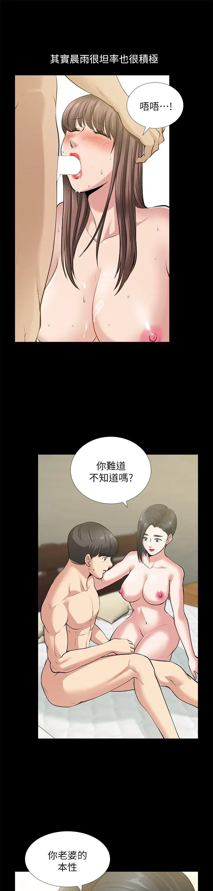 第33話