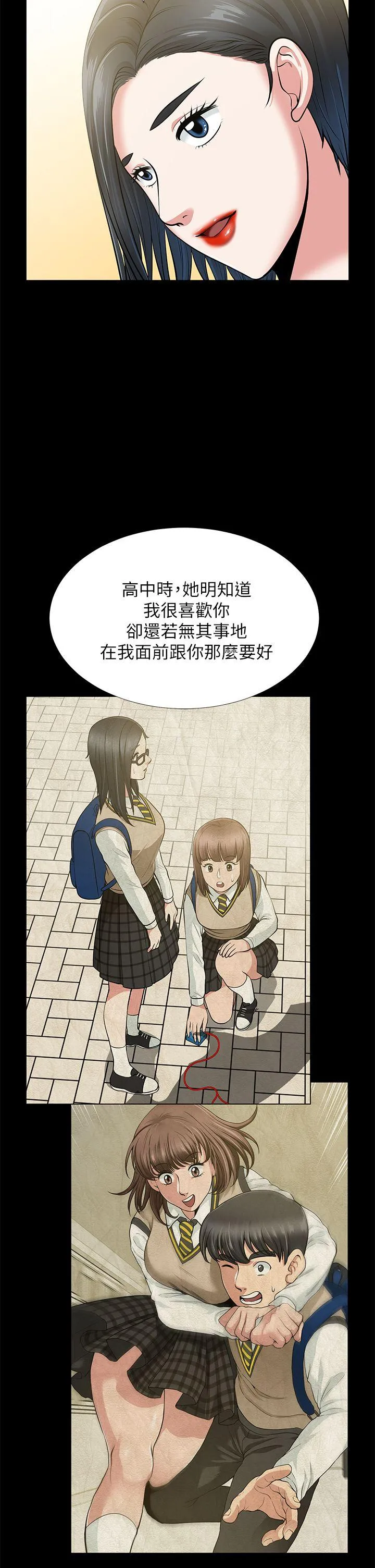第33話