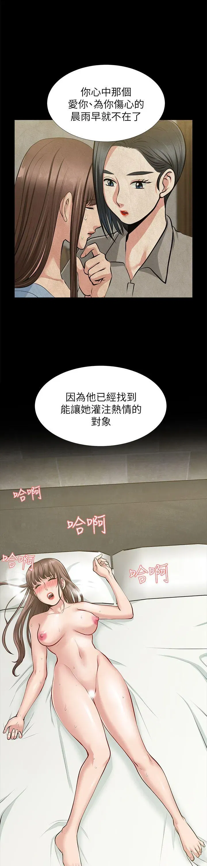 第33話