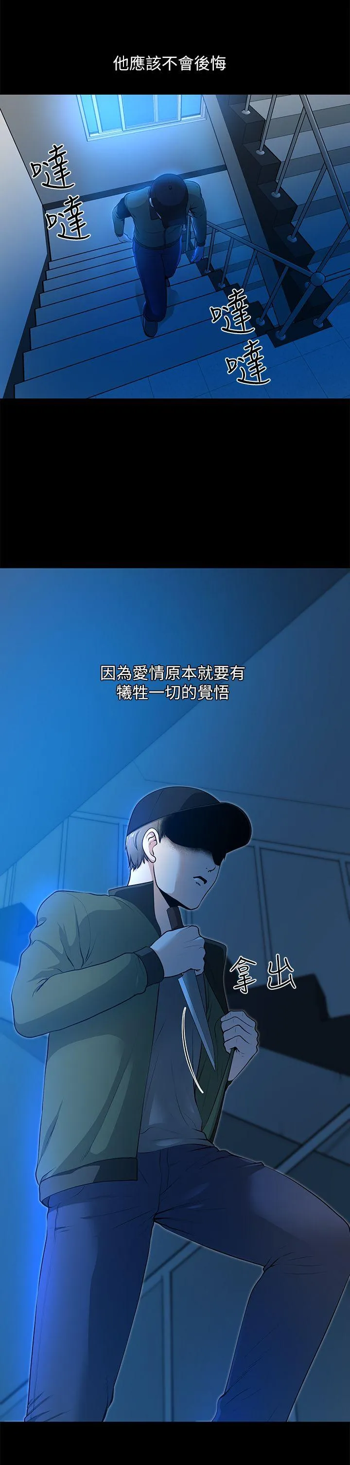 第33話