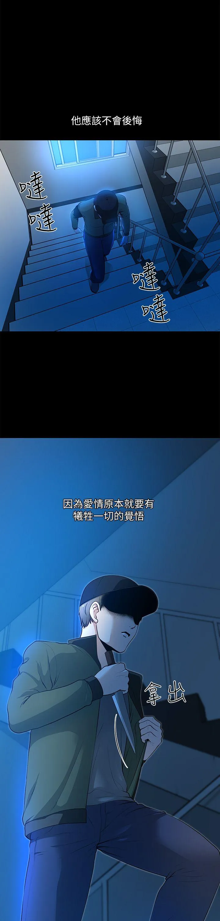 第34話