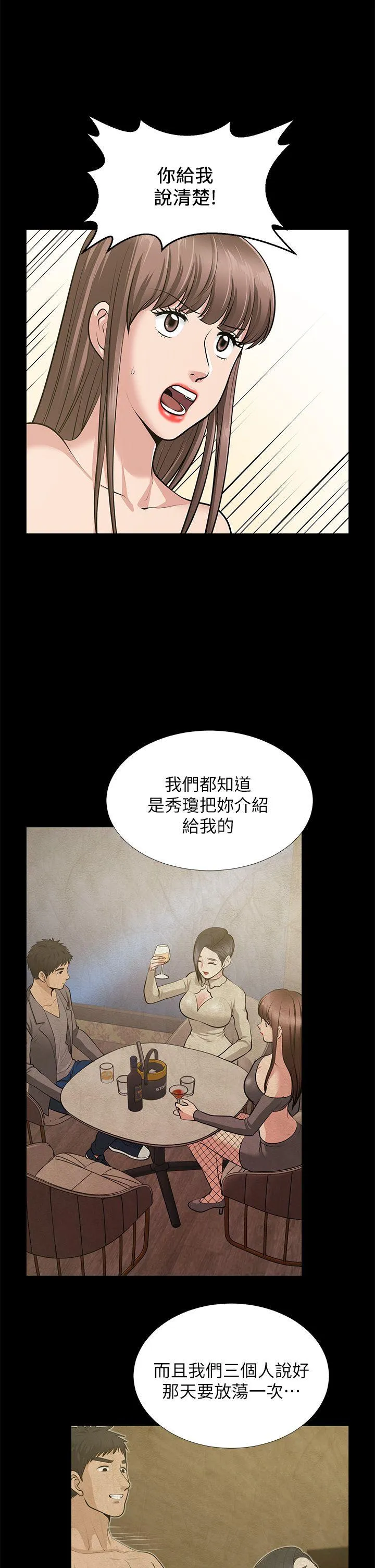 第34話