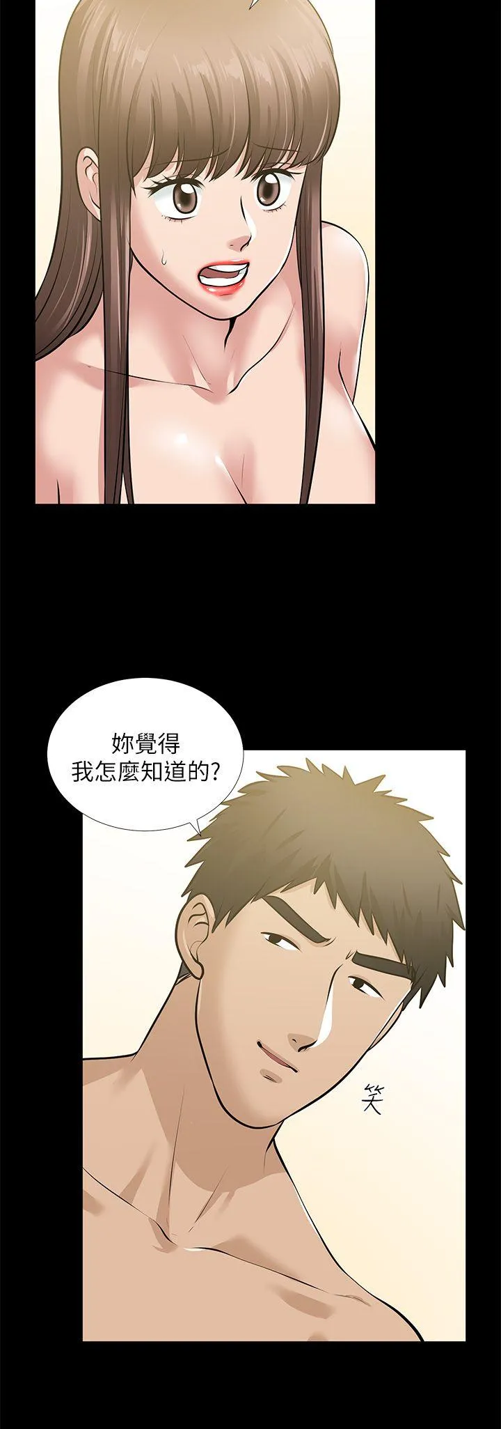 第34話