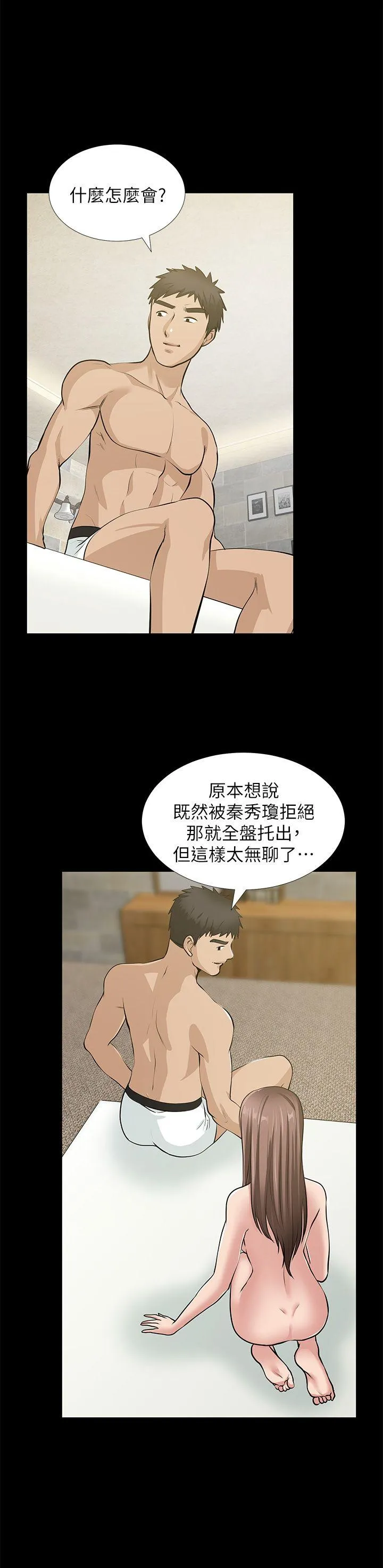 第34話