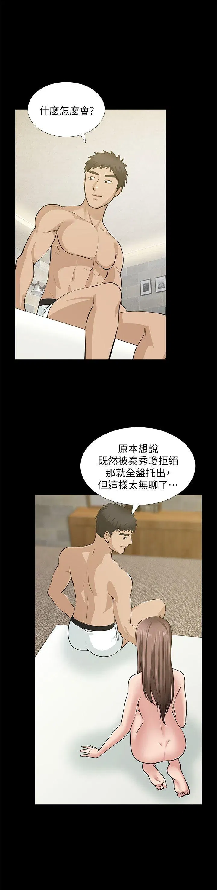 第34話