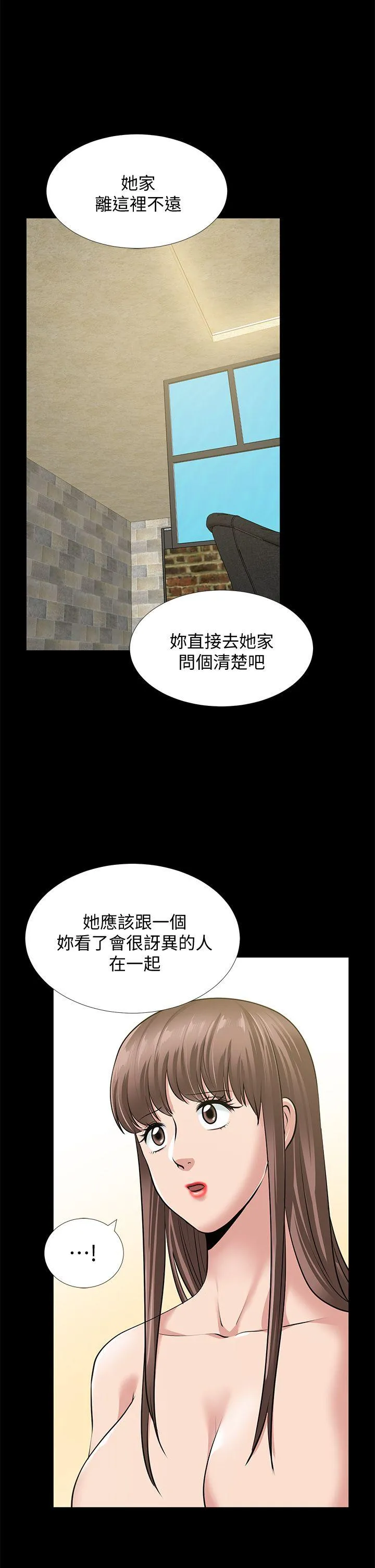 第34話