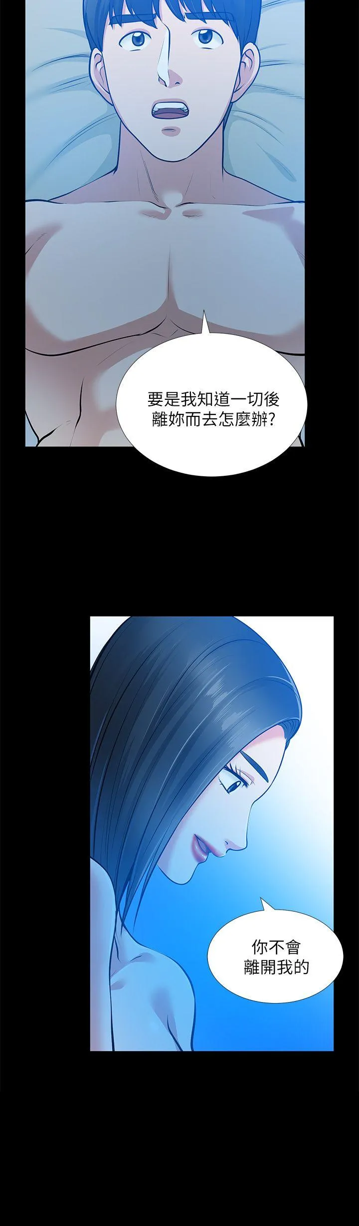 第34話